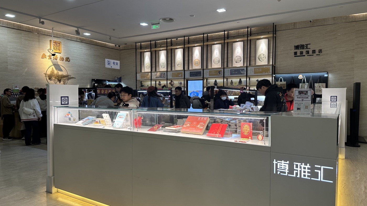 九、博雅匯紀念品1