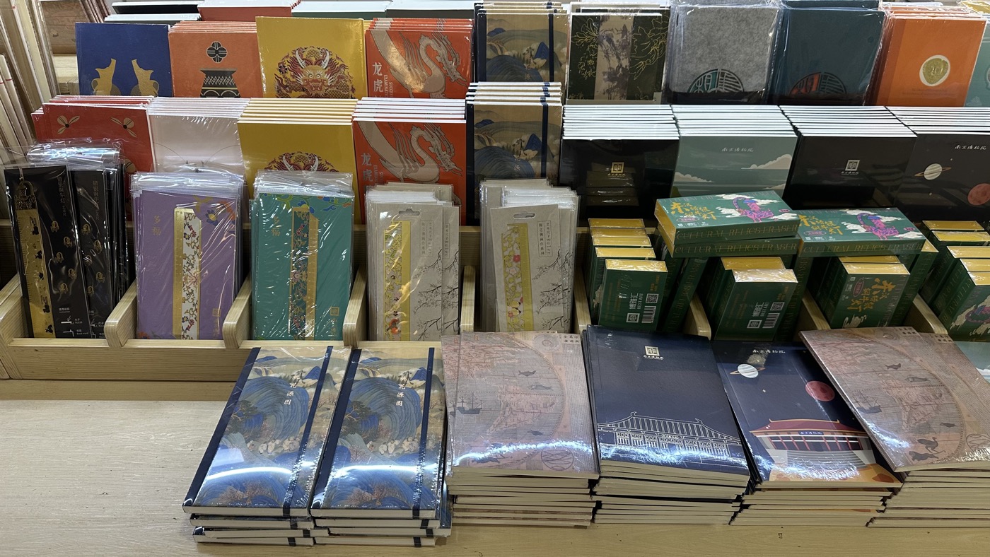 九、博雅匯紀念品3