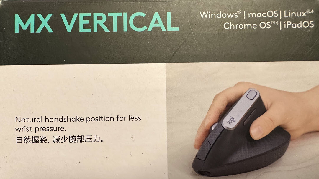MX Vertical評價：羅技垂直滑鼠的3大功能特色