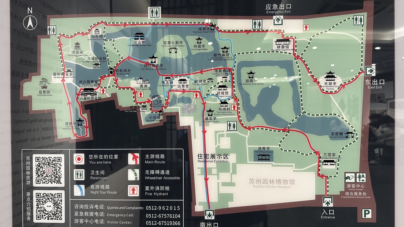 一、園林來源歷史1