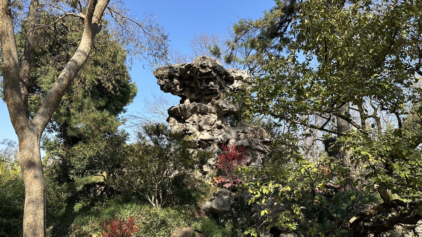 五、綴雲峰石山造景1