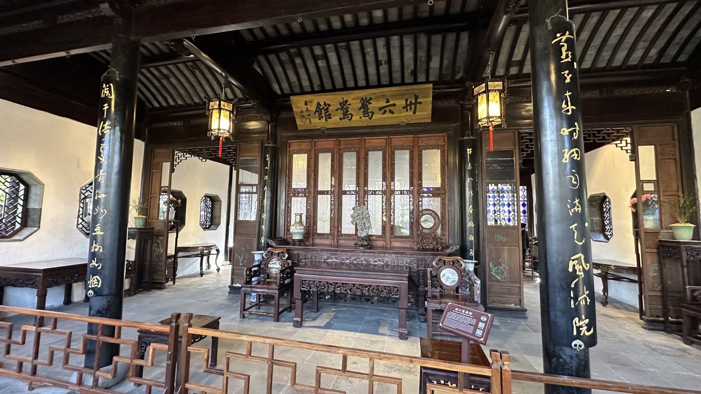 七、西部盆景花館1