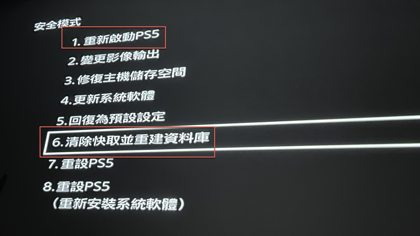 五、主機韌體操作