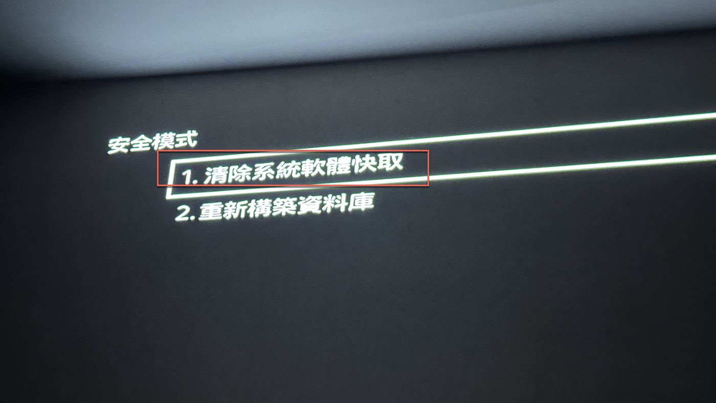 六、快取與重構資料庫