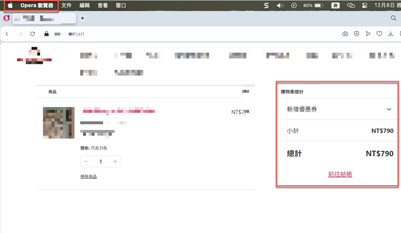 二、Chrome瀏覽器