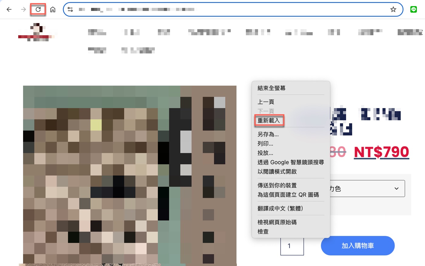 三、快取Cache是什麼？