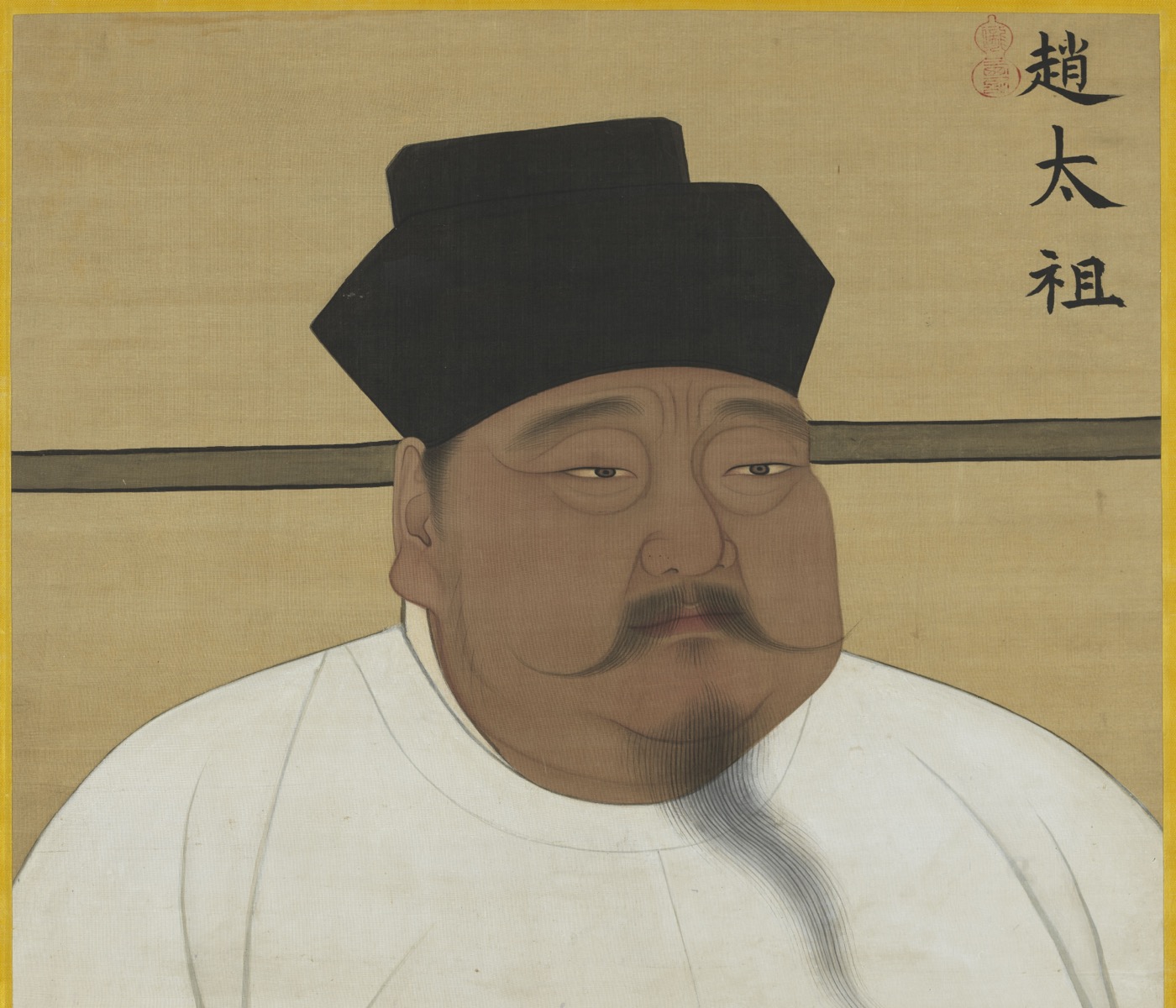 《宋史紀事本末》卷一：太祖代周