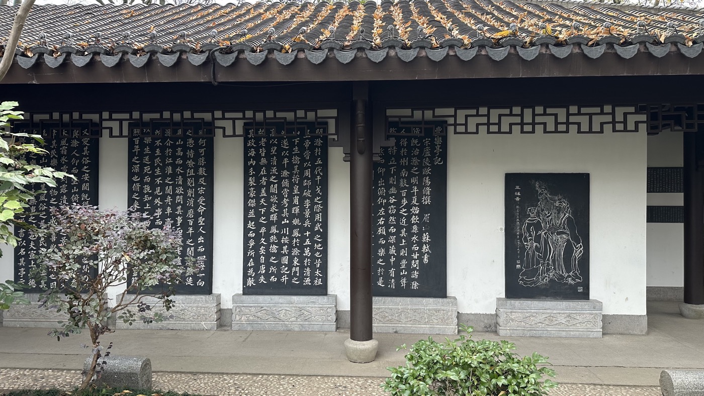 一、蘇軾造堤的故事2