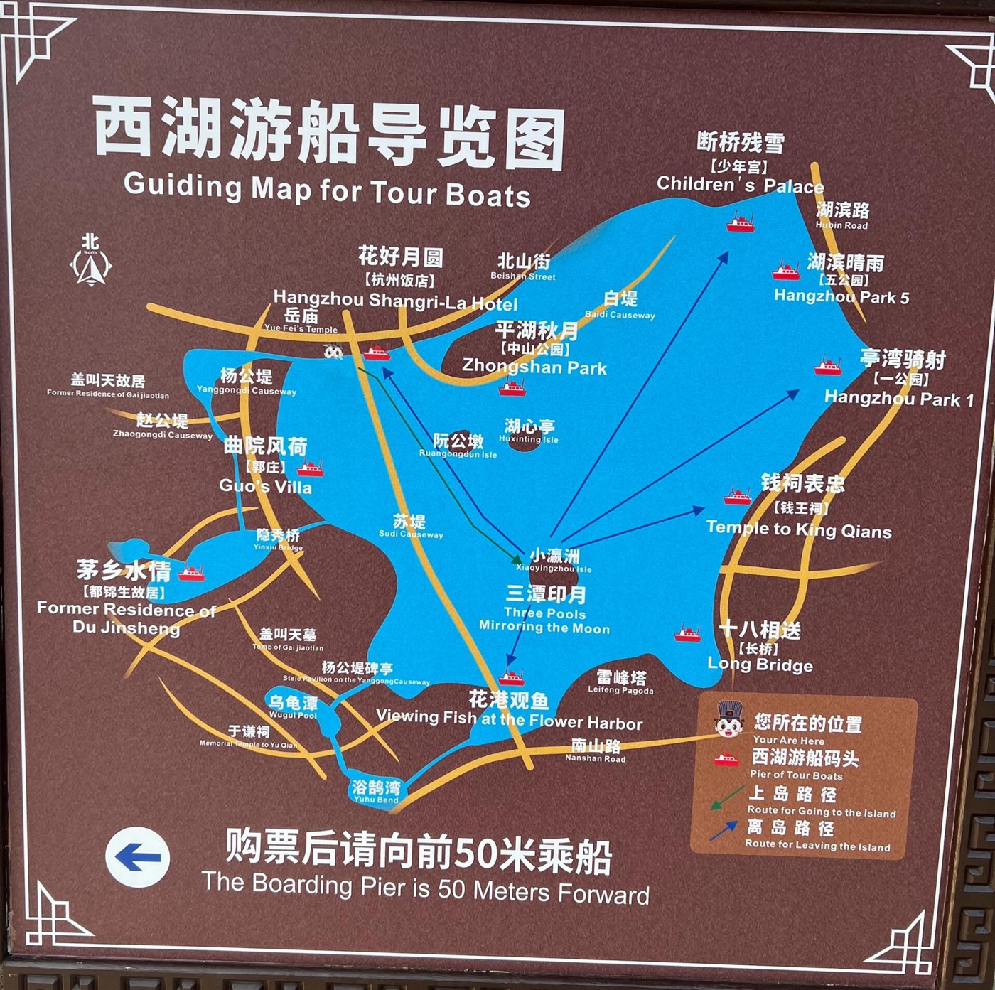 杭州西湖景點地圖：1天自由行的故事美食攻略