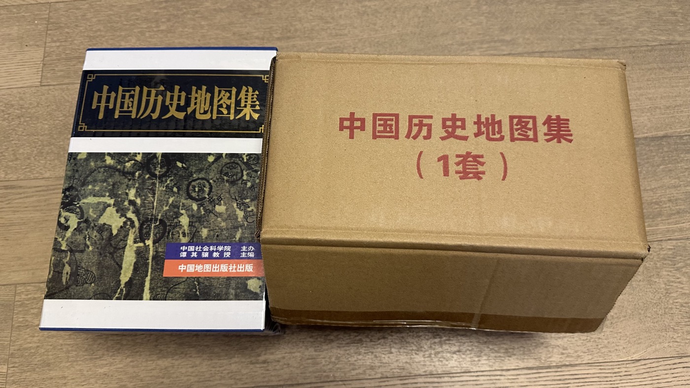 一、書籍編纂始末