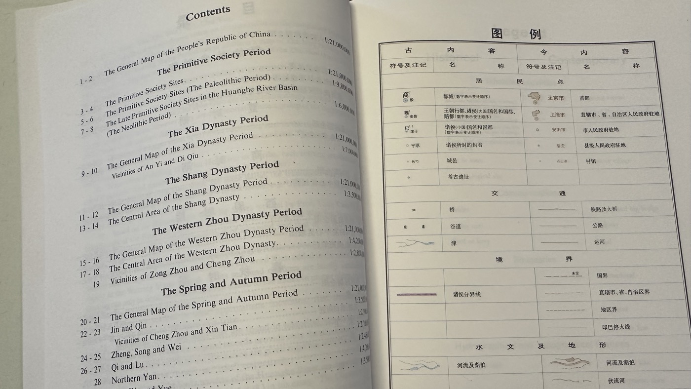 三、八巨冊內容特色