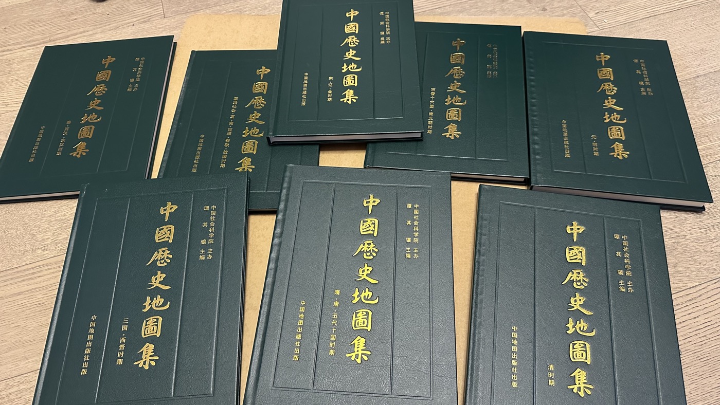 四、邊疆民族視野