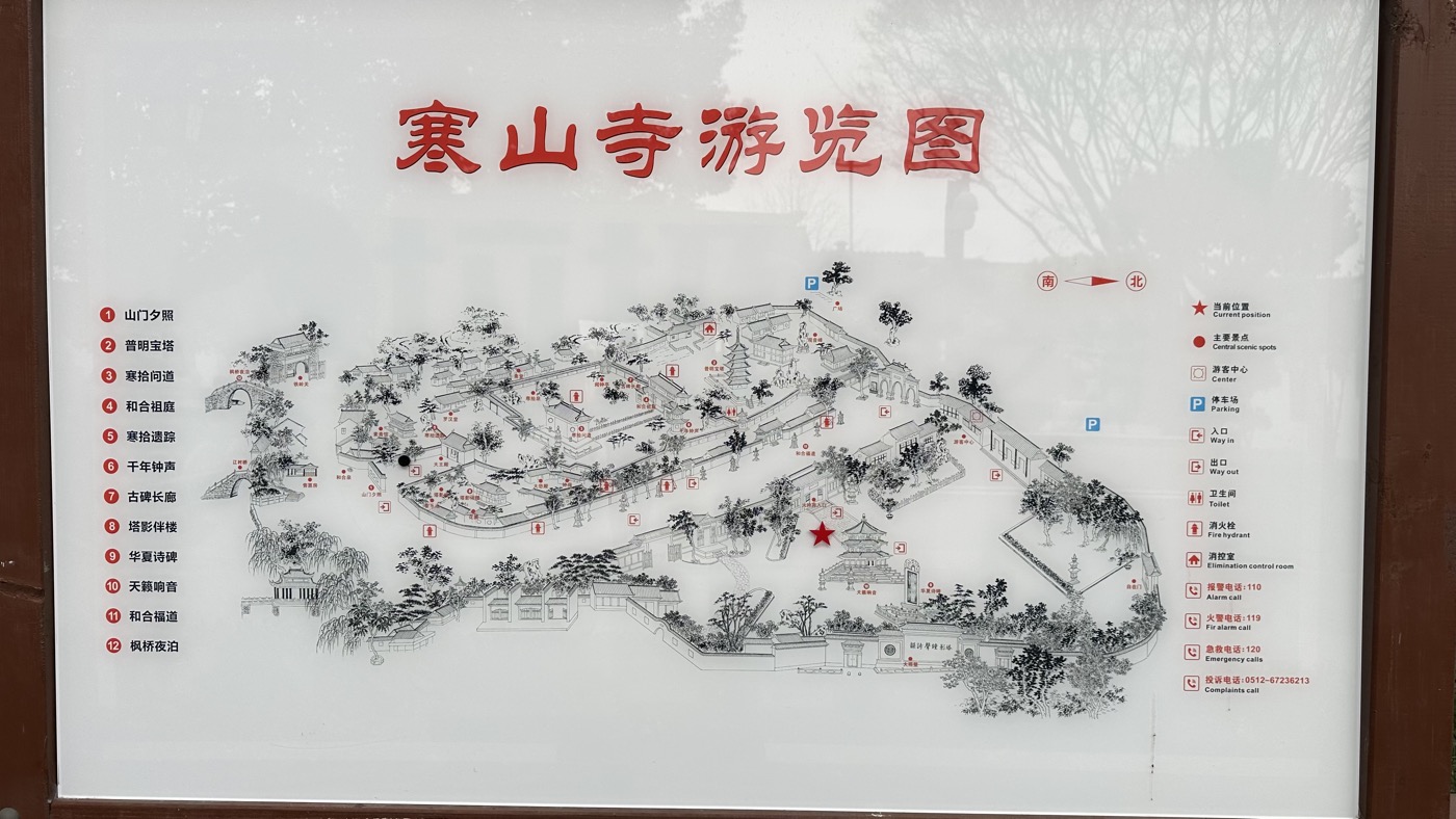 一、千年著名古寺2