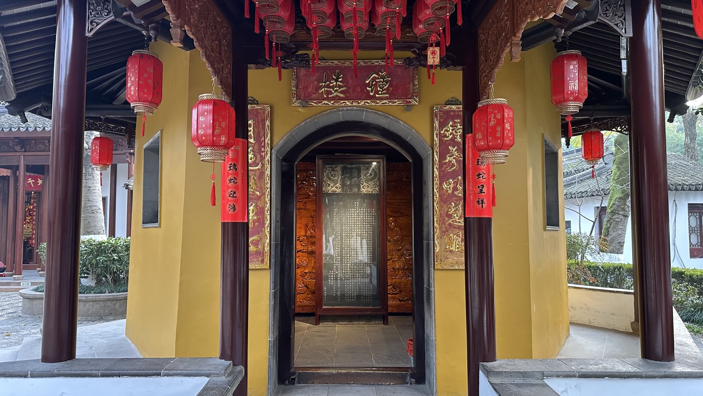 五、寒山寺楓橋夜泊1