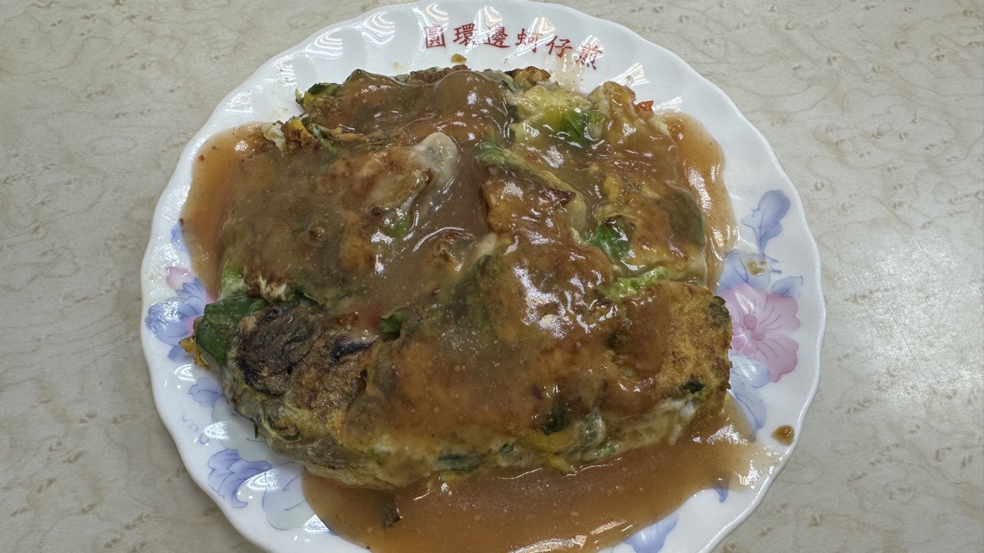 五、圓環邊蚵仔煎3