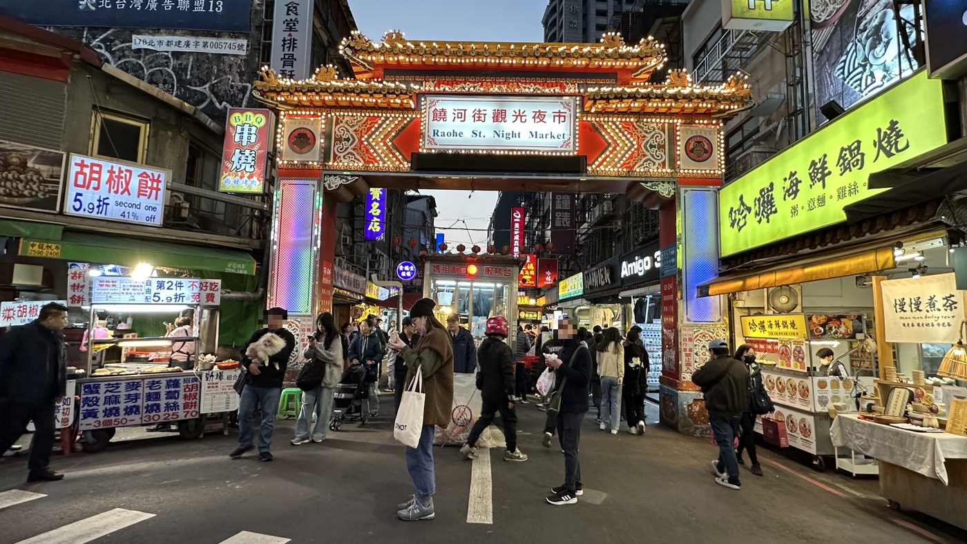 饒河街夜市必吃：Top 6人氣最旺的美食小吃地圖