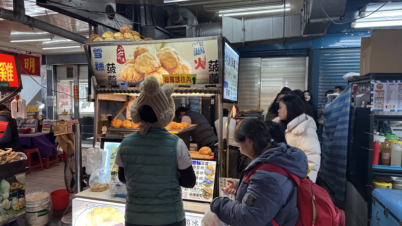 六、冰火菠蘿麵包1