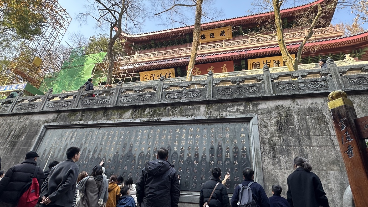 七、藏經樓文物展廳1