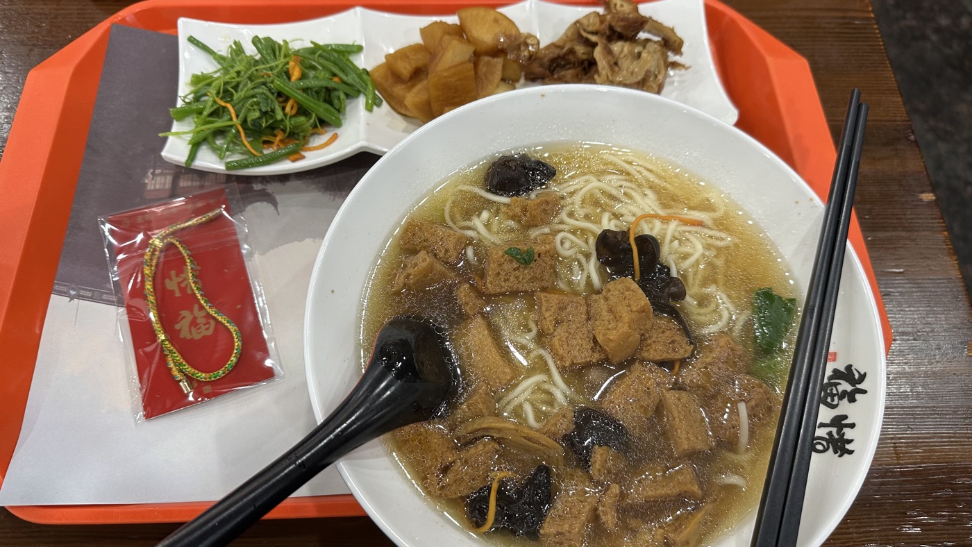 八、稱心如意長生麵2