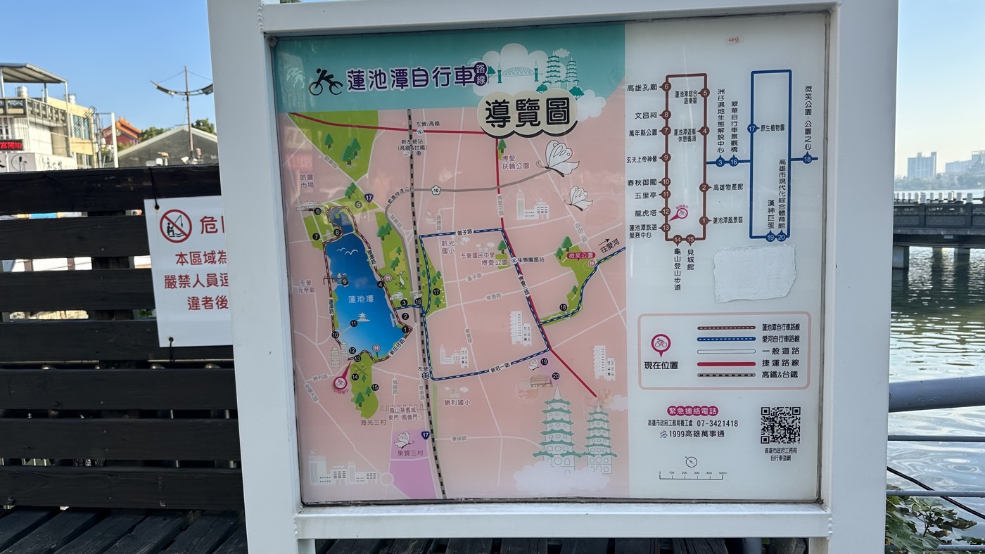 一、捷運出口前往1