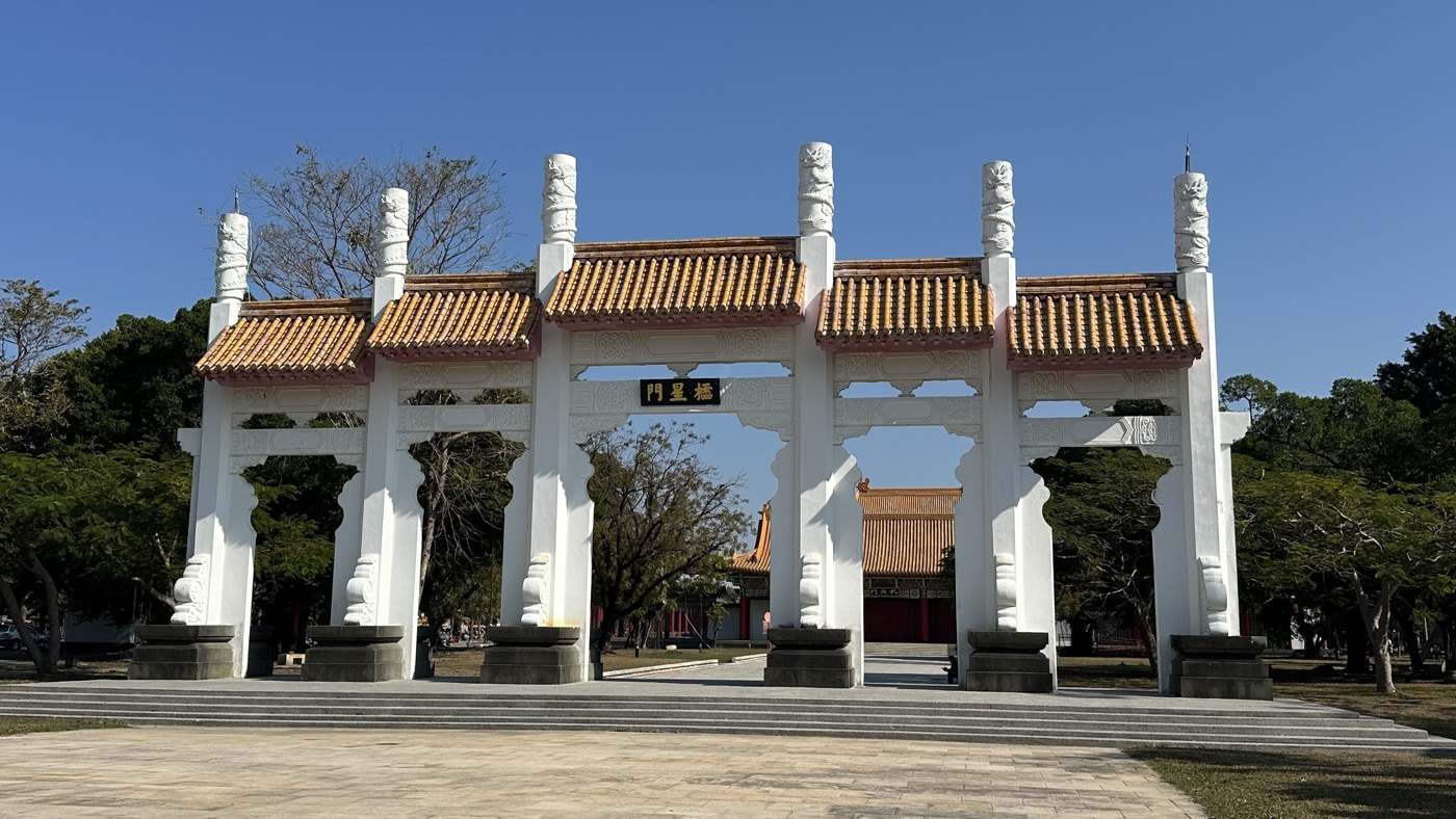 七、山東曲阜孔廟1