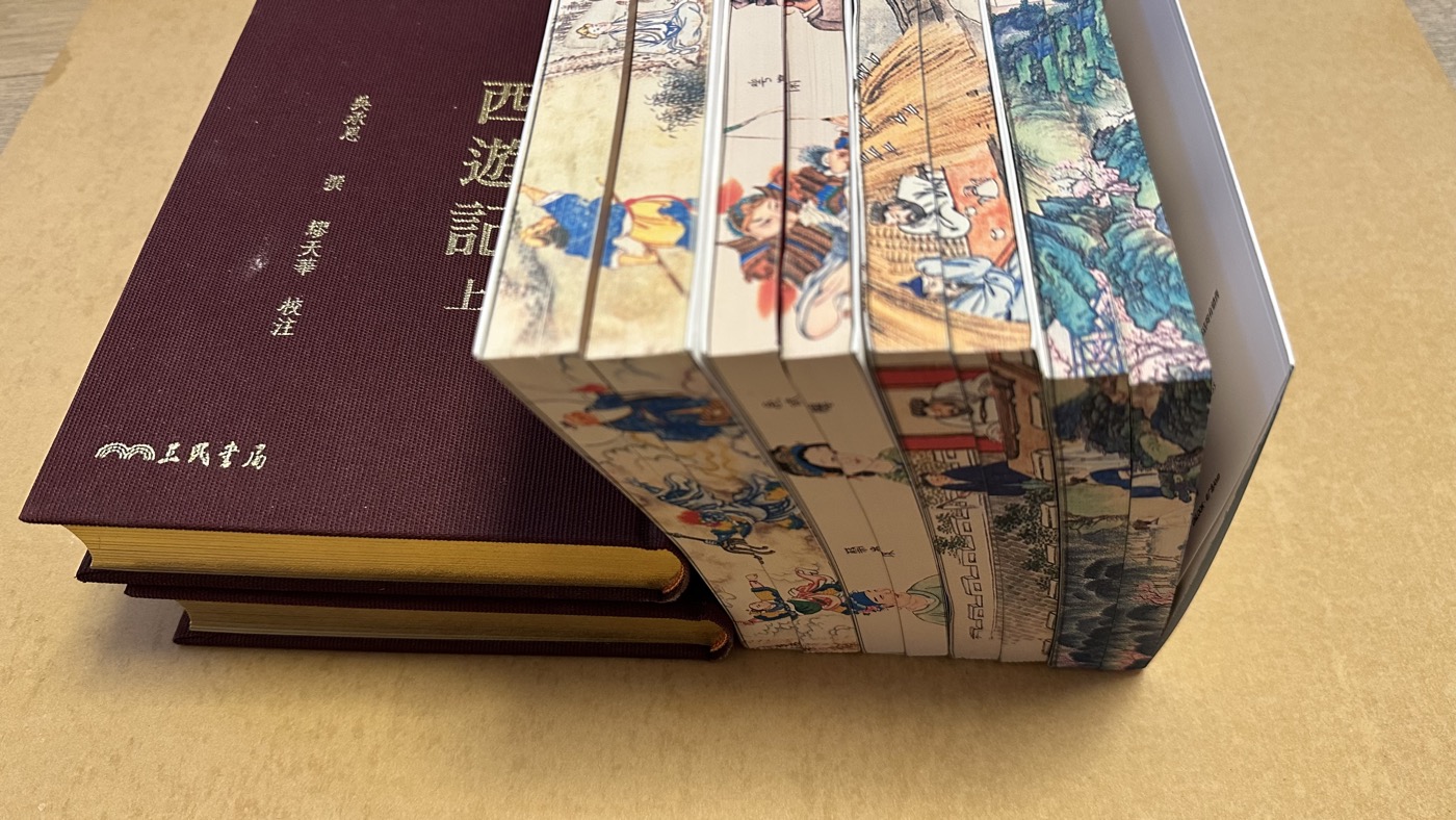 二、京津畫三國演義