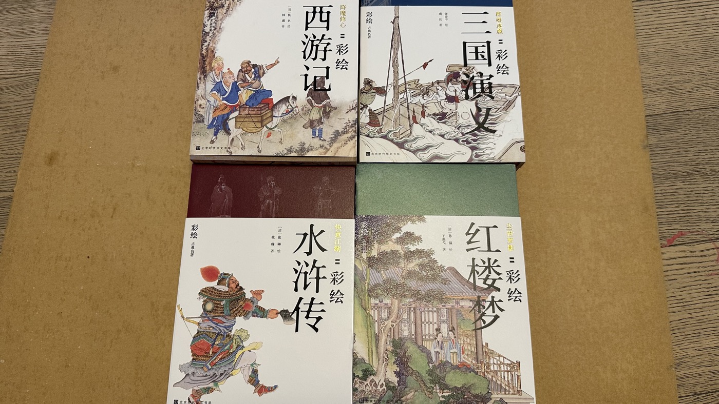 三、彩色繪畫底本