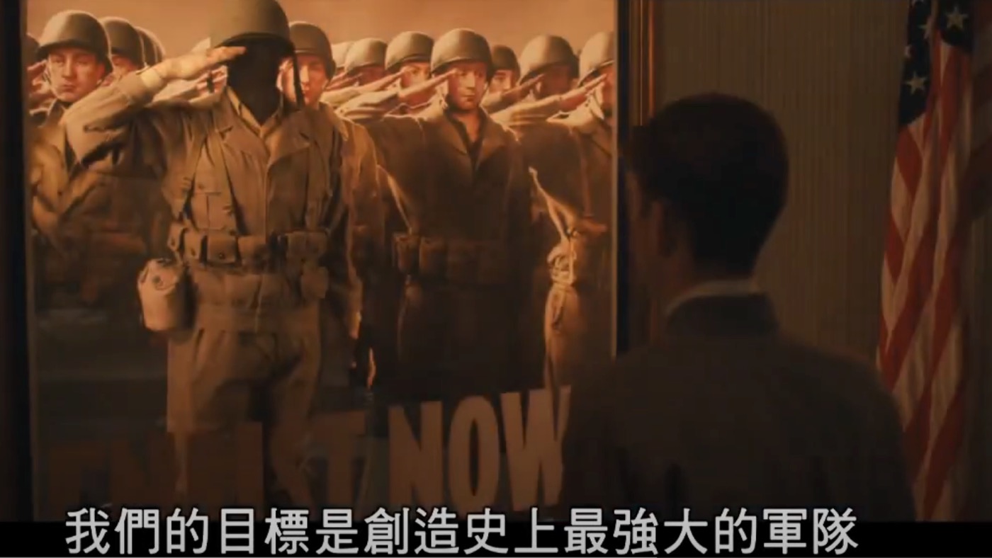 一、故事時代背景