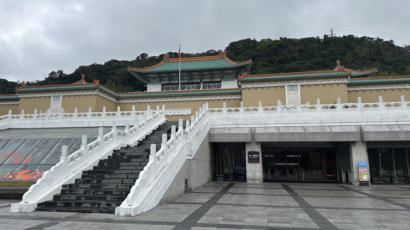 二、大時代的歷史1