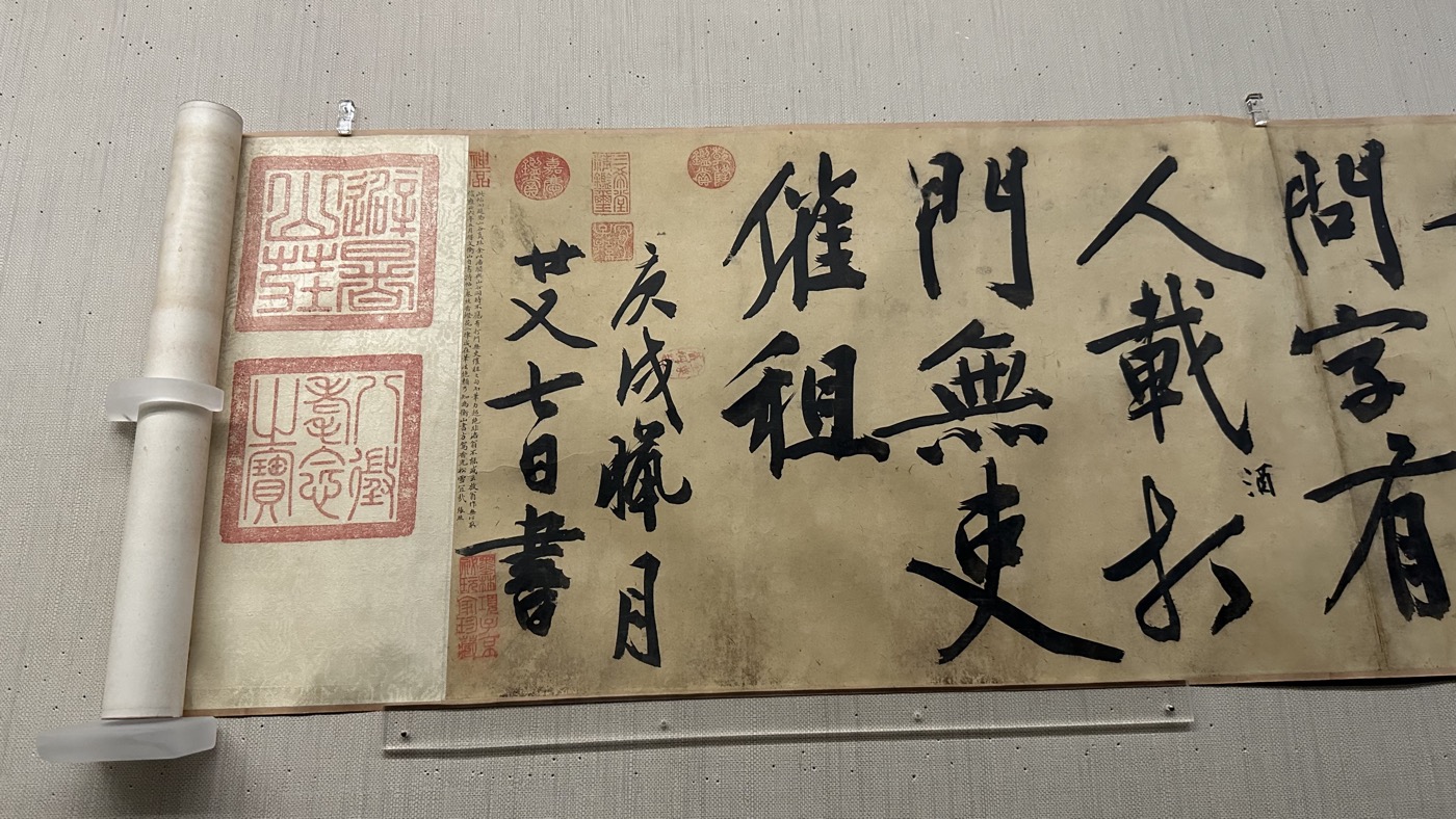 七、文徵明自書詩帖2