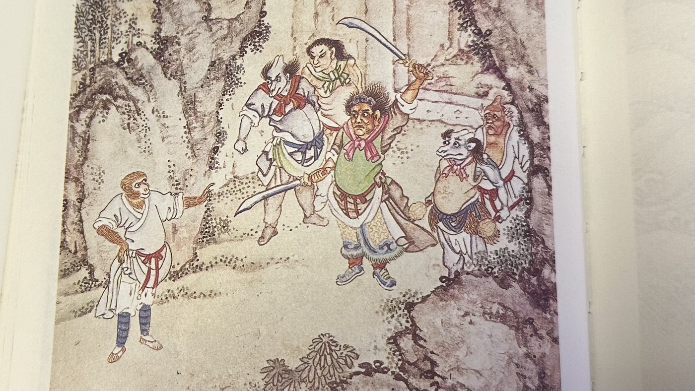 西遊記2：學得七十二般變化，筋斗雲身外身法