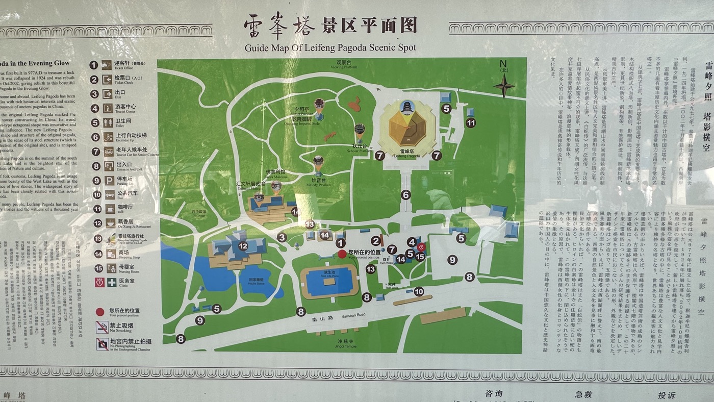一、千年佛教古塔3