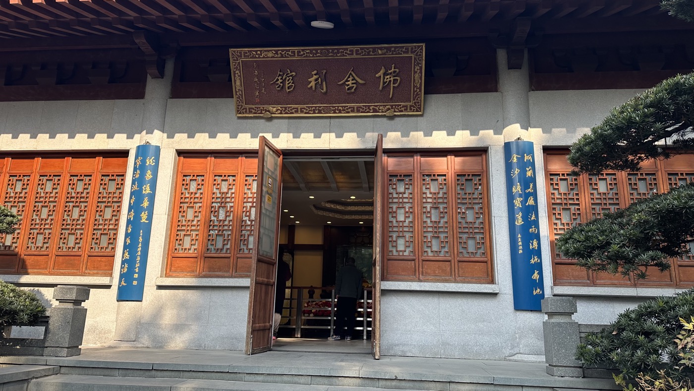 三、佛教考古文物1