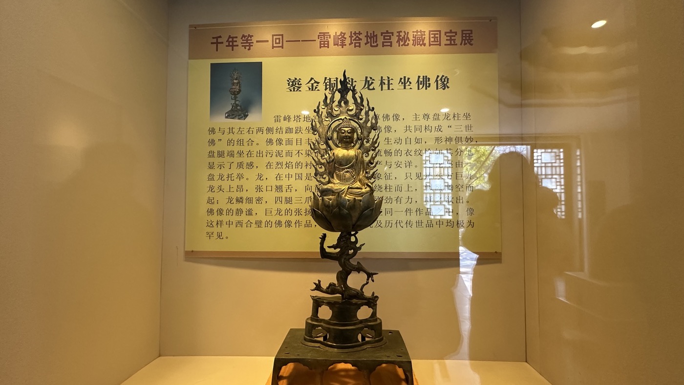 三、佛教考古文物3