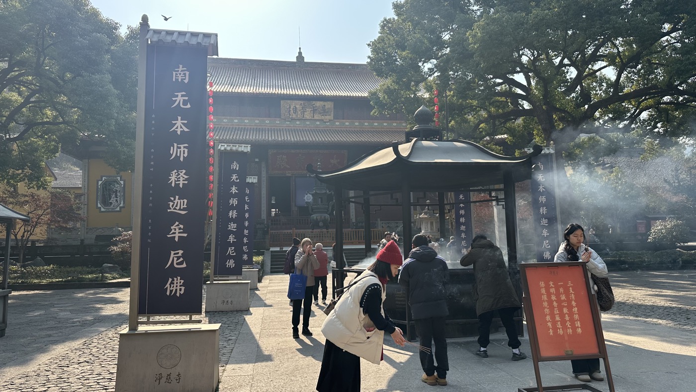 五、南屏晚鐘濟公井1