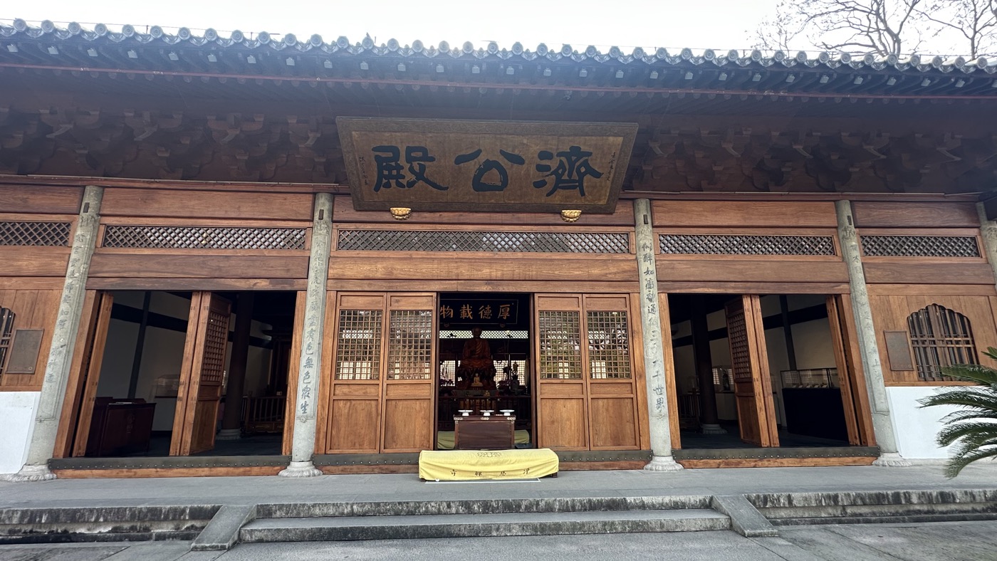 五、南屏晚鐘濟公井2