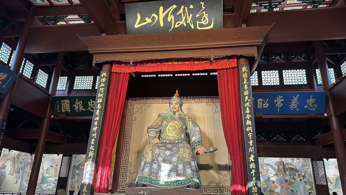 七、還我河山岳王廟2