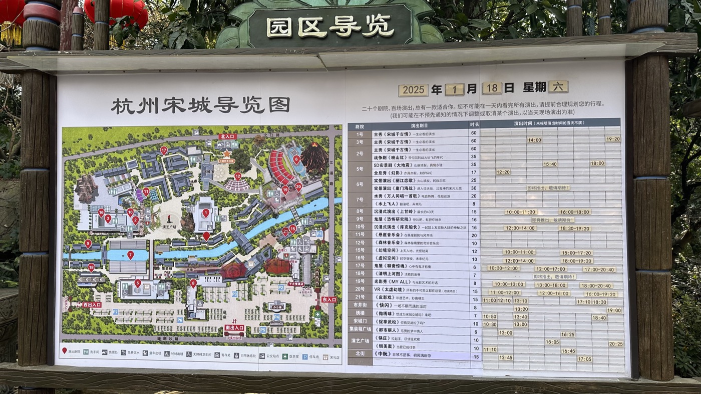 一、世界三大名秀2