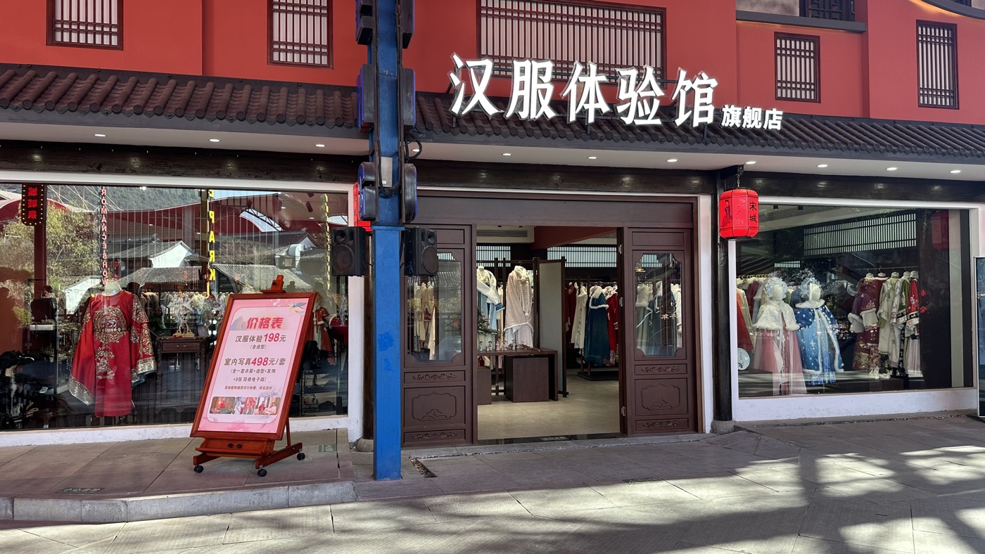 七、麵人糖畫香囊1