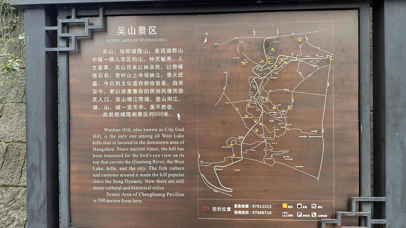 一、河坊街與清河坊1