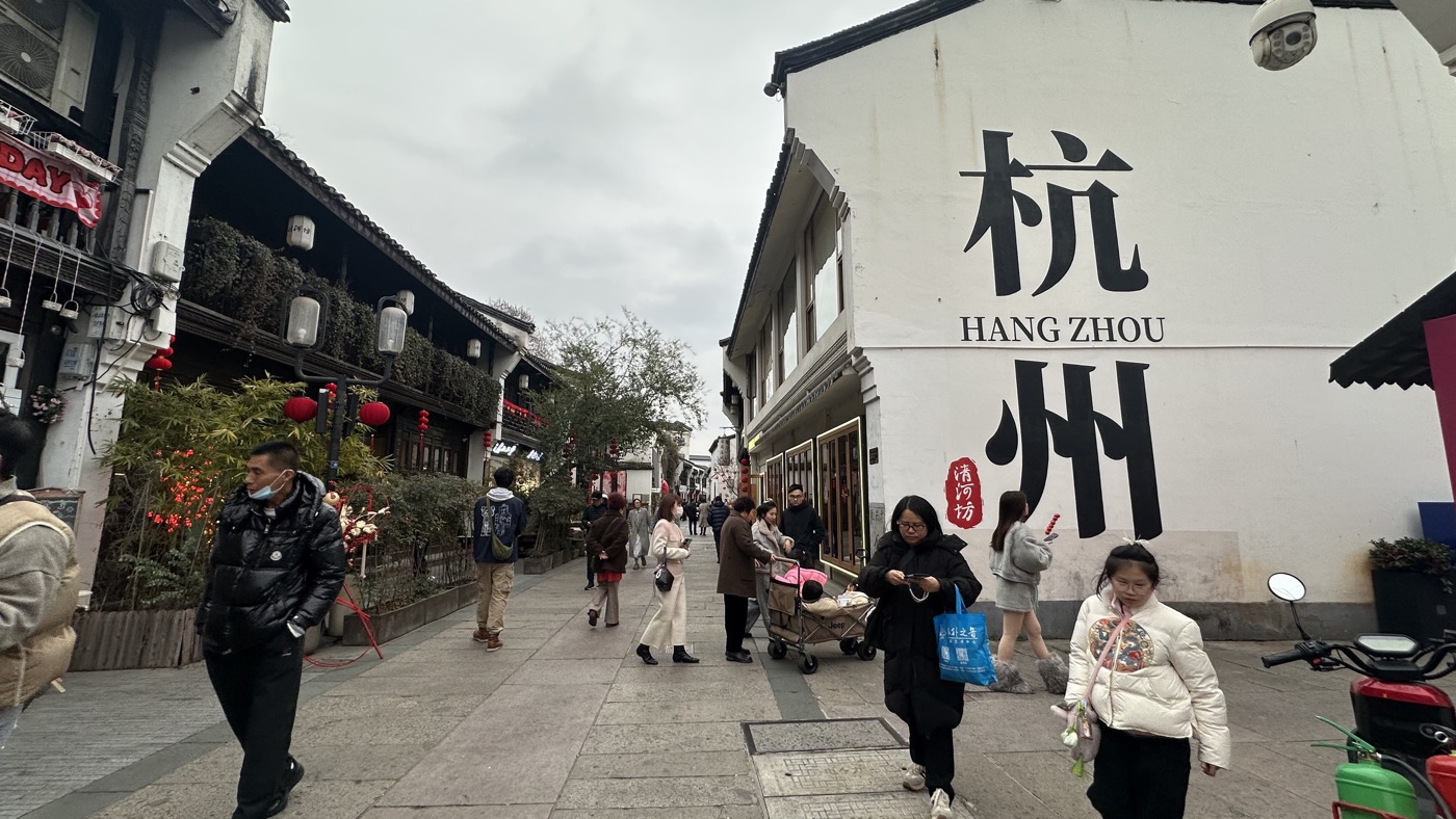 二、熱鬧市集步行街1
