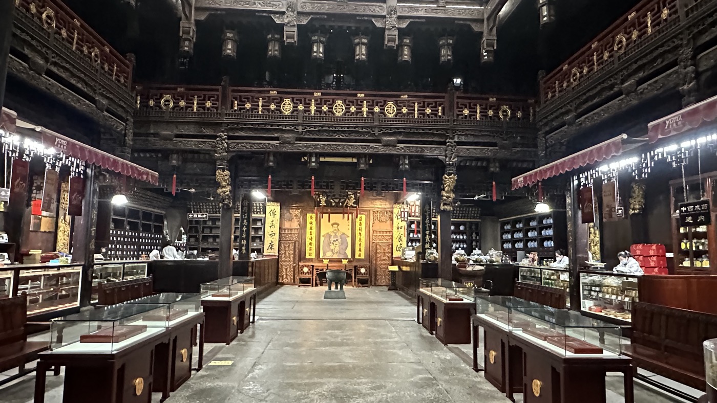 五、中藥文物博物館1