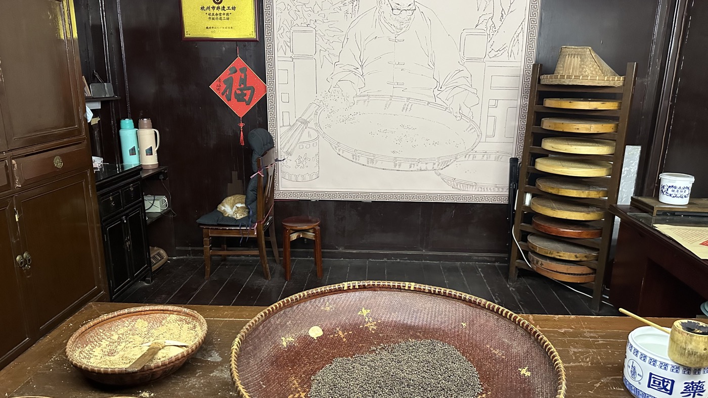 五、中藥文物博物館3