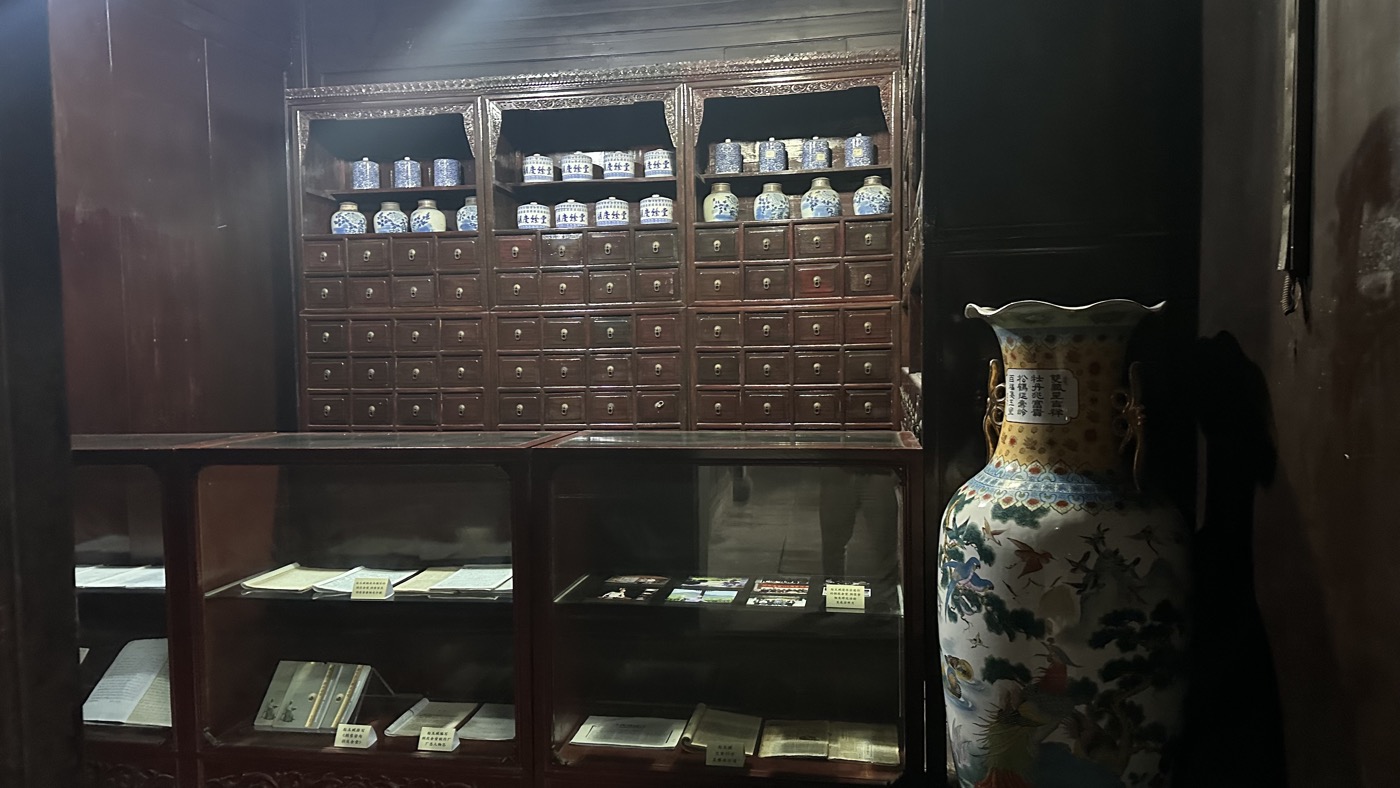 五、中藥文物博物館4
