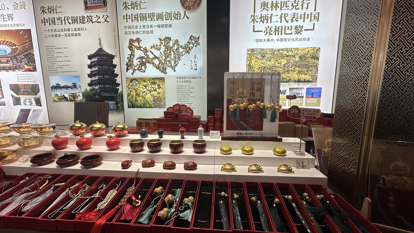 六、朱炳仁銅雕館3