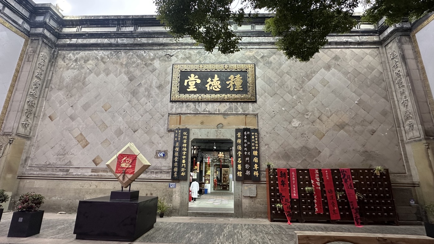 七、古代市井大宅1