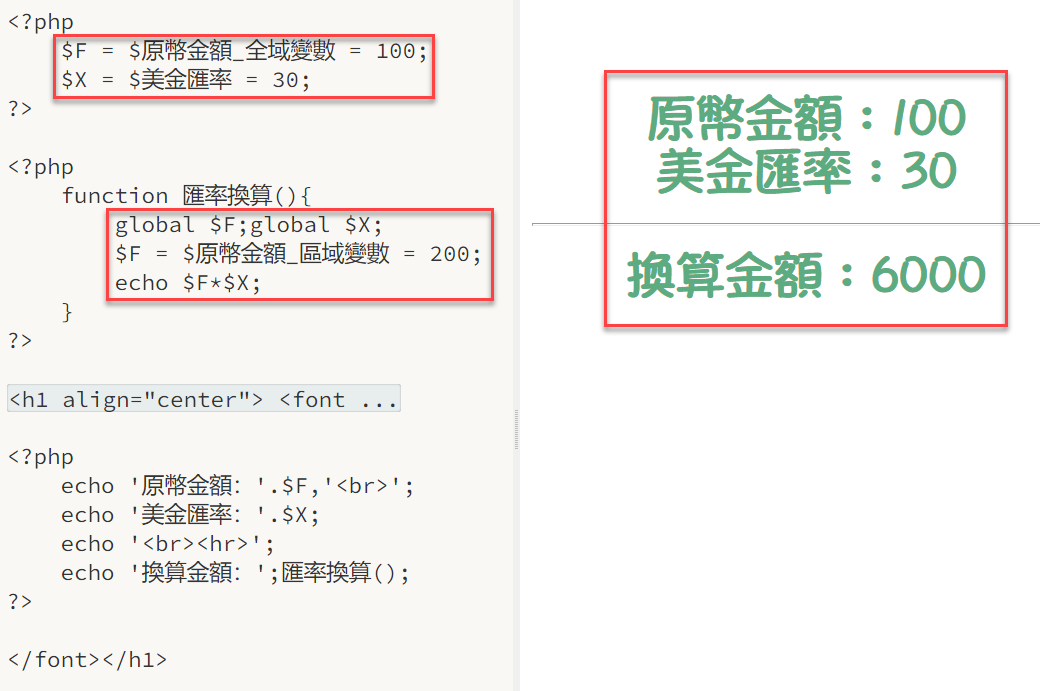 五、程式執行測試