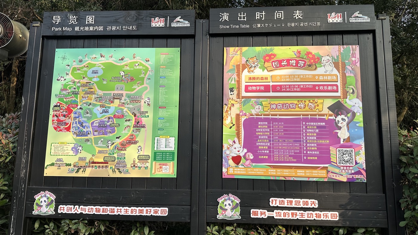 一、門票與最大特色