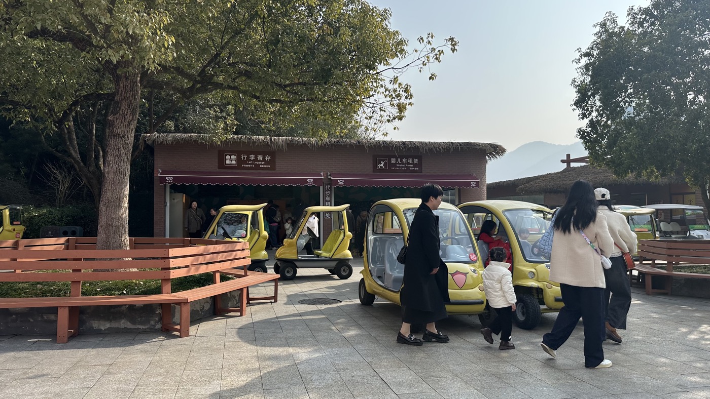 二、租借小汽車遊園1
