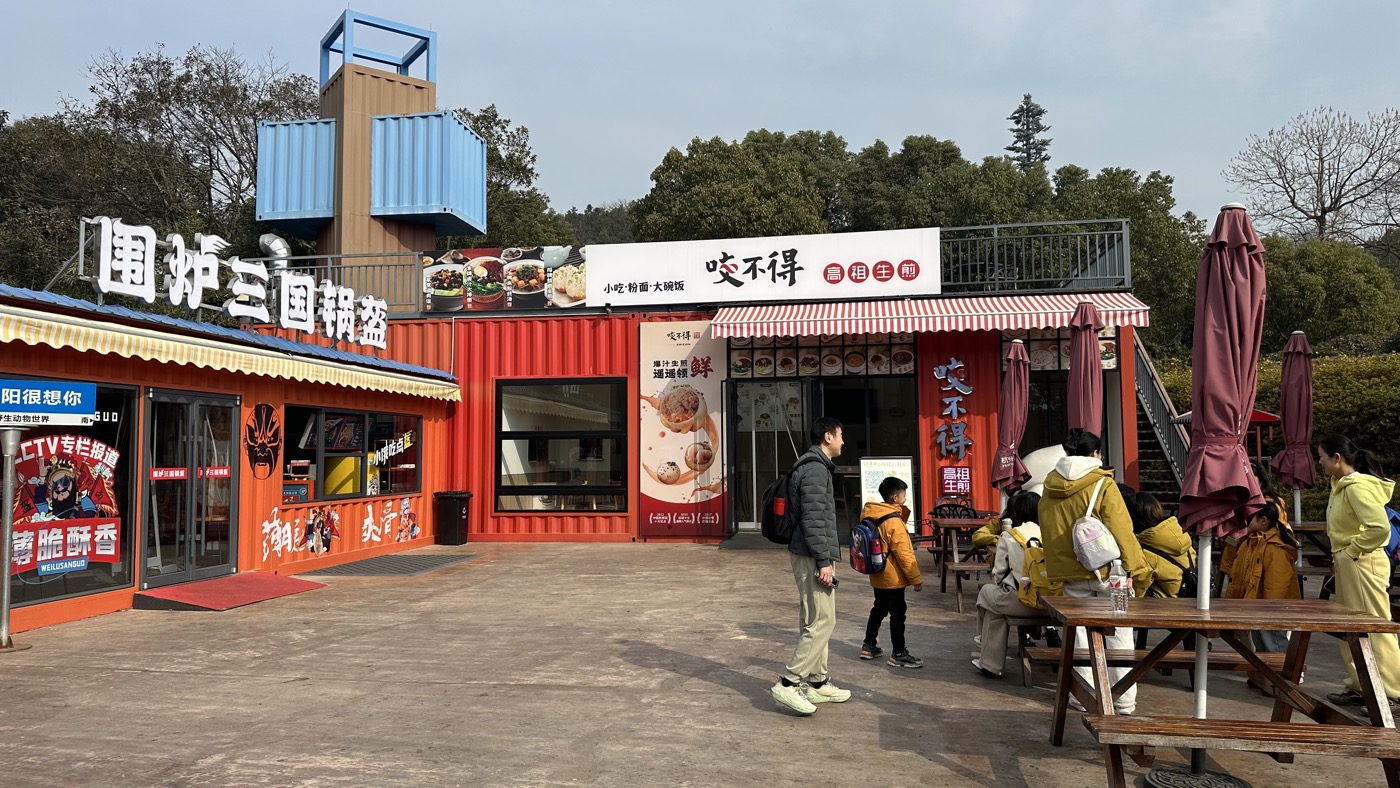 七、用餐經驗分享1